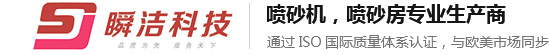 天豐綠色裝配集團(tuán)有限公司
