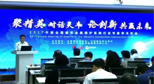 【最新消息】顛覆世界的“建筑革命”，從今天下午發(fā)自新鄉(xiāng)的《倡議》說起！ 