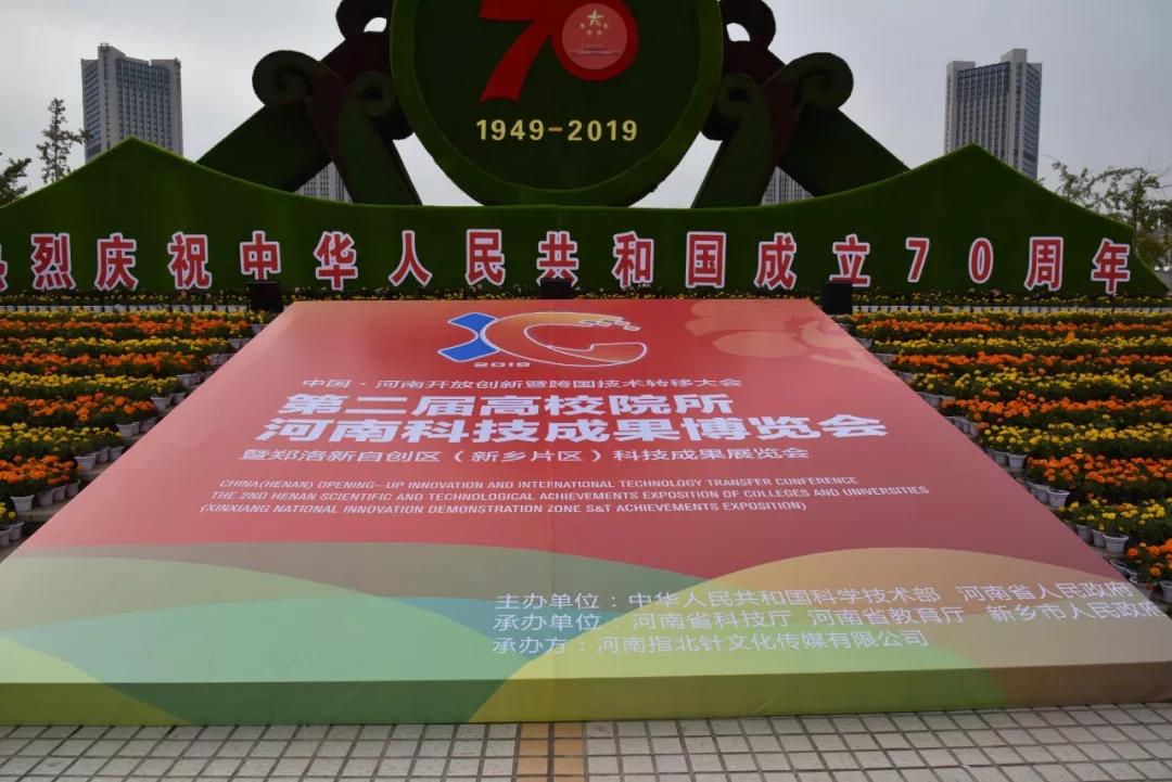 天豐亮相高博會，集術(shù)科技展風(fēng)采