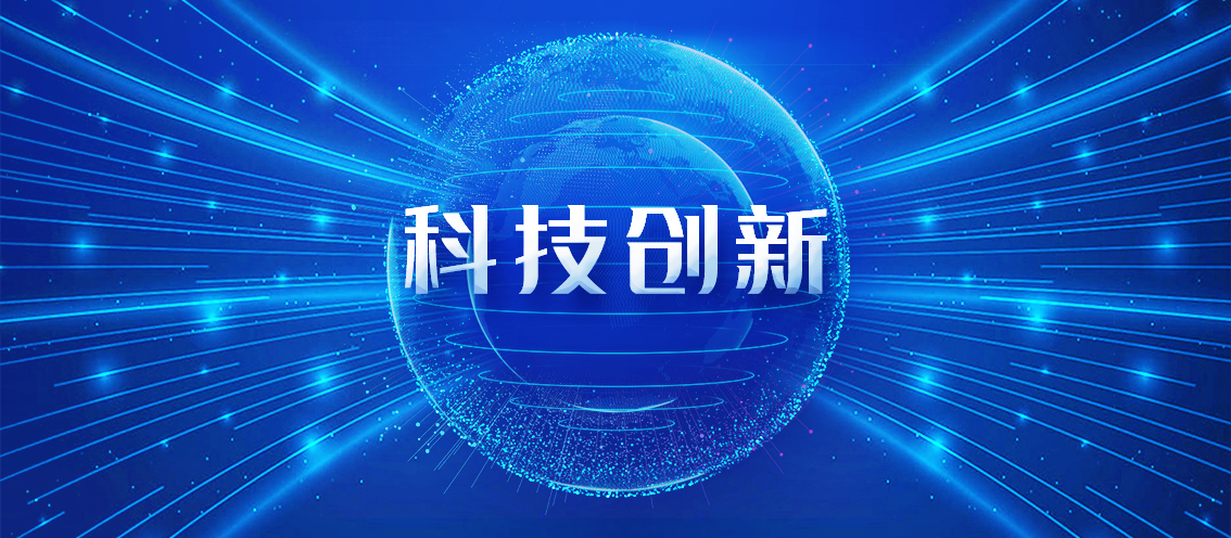 天豐又雙叒解鎖多項(xiàng)技術(shù)成果！